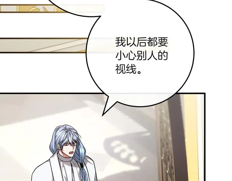 第52话 药效显著 第142页
