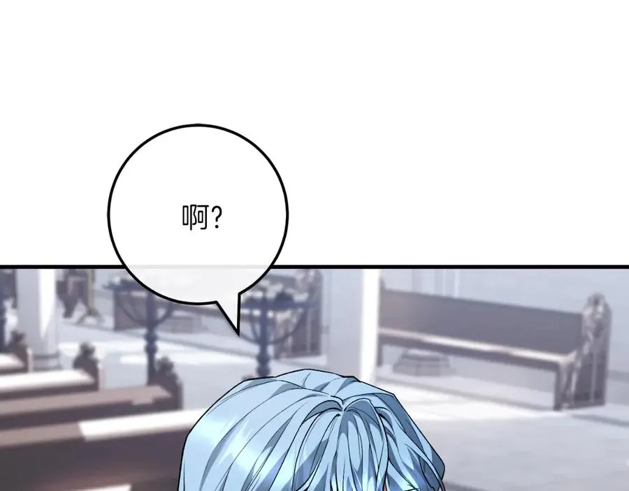 第52话 药效显著 第146页