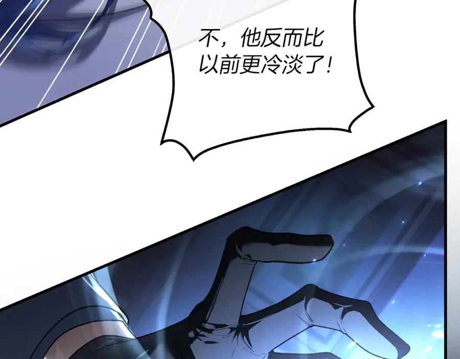 第52话 药效显著 第151页