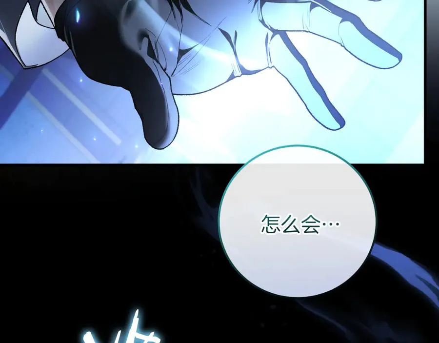 第52话 药效显著 第152页