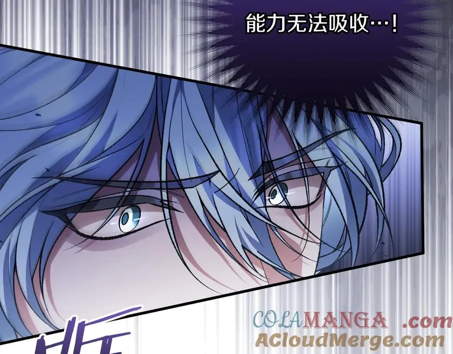 第52话 药效显著 第157页