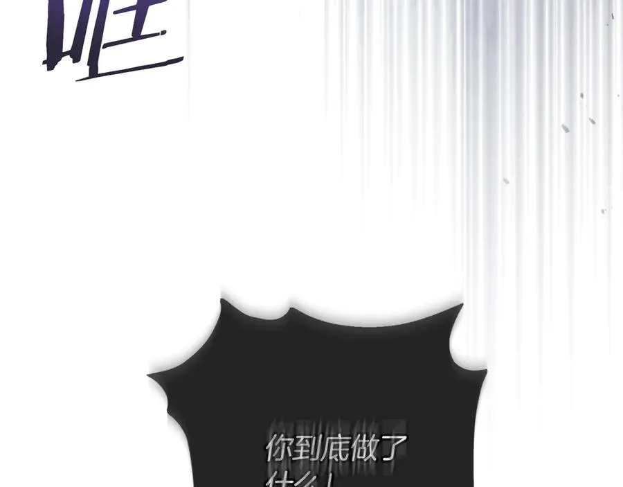 第52话 药效显著 第158页