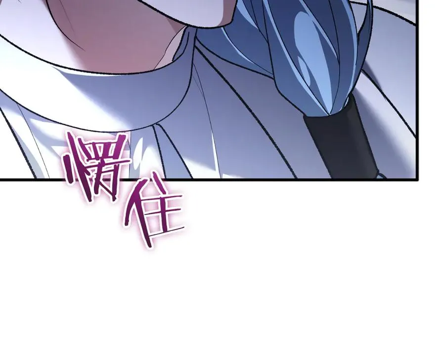 第52话 药效显著 第167页