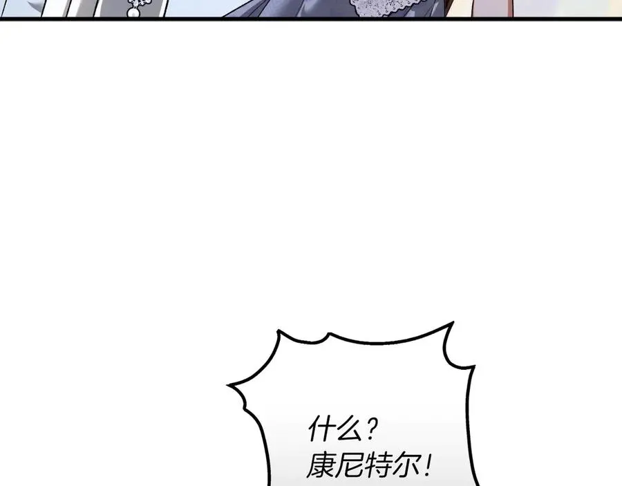 第52话 药效显著 第170页