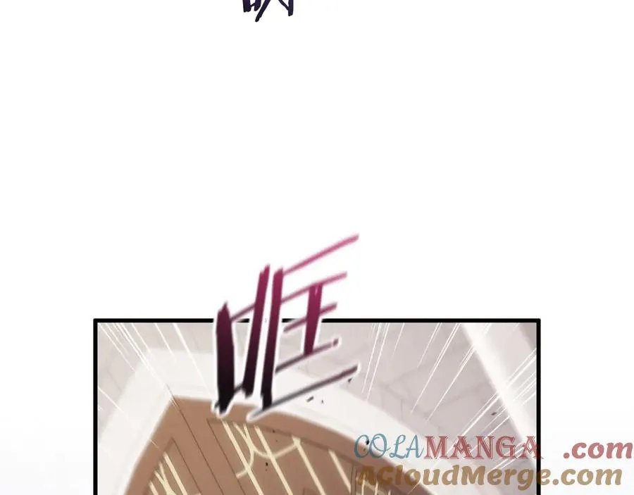 第52话 药效显著 第173页