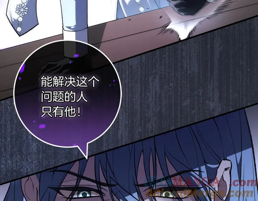 第52话 药效显著 第177页