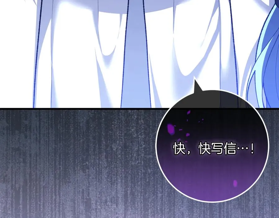 第52话 药效显著 第179页