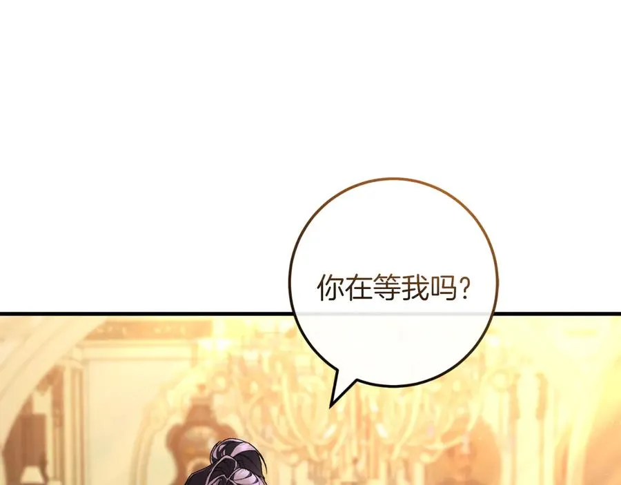 第52话 药效显著 第186页