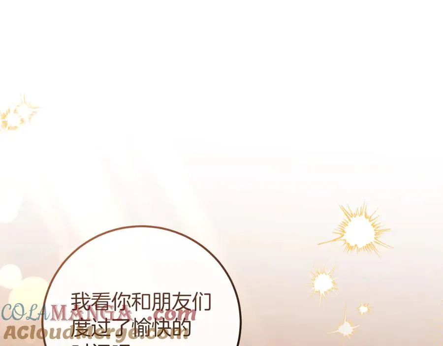 第53话 背叛？ 第5页