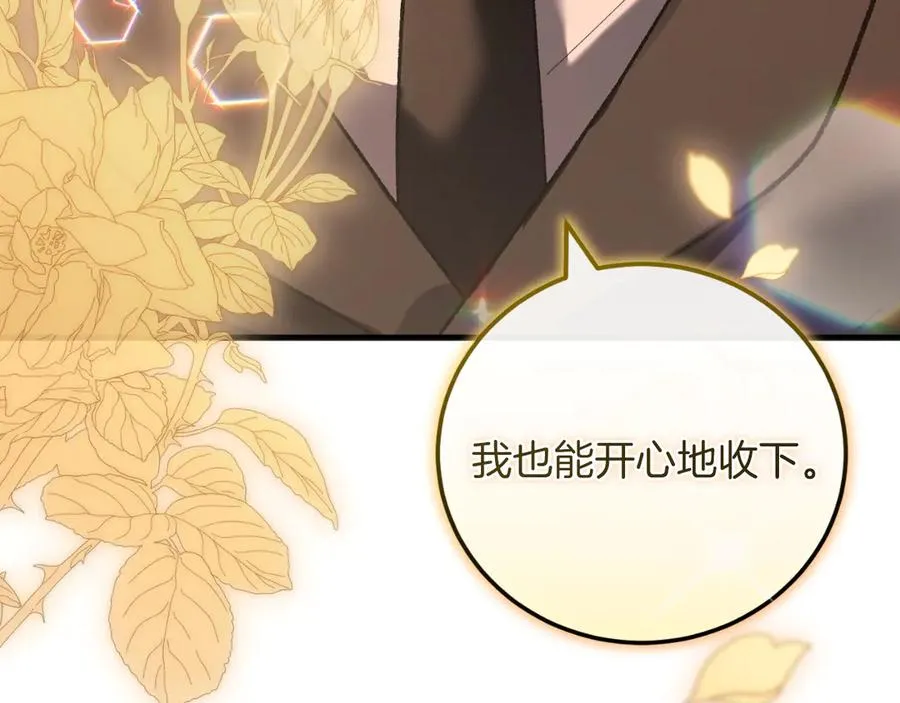 第53话 背叛？ 第28页