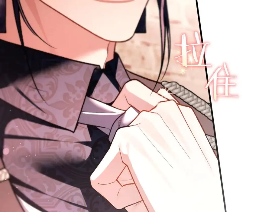 第53话 背叛？ 第34页