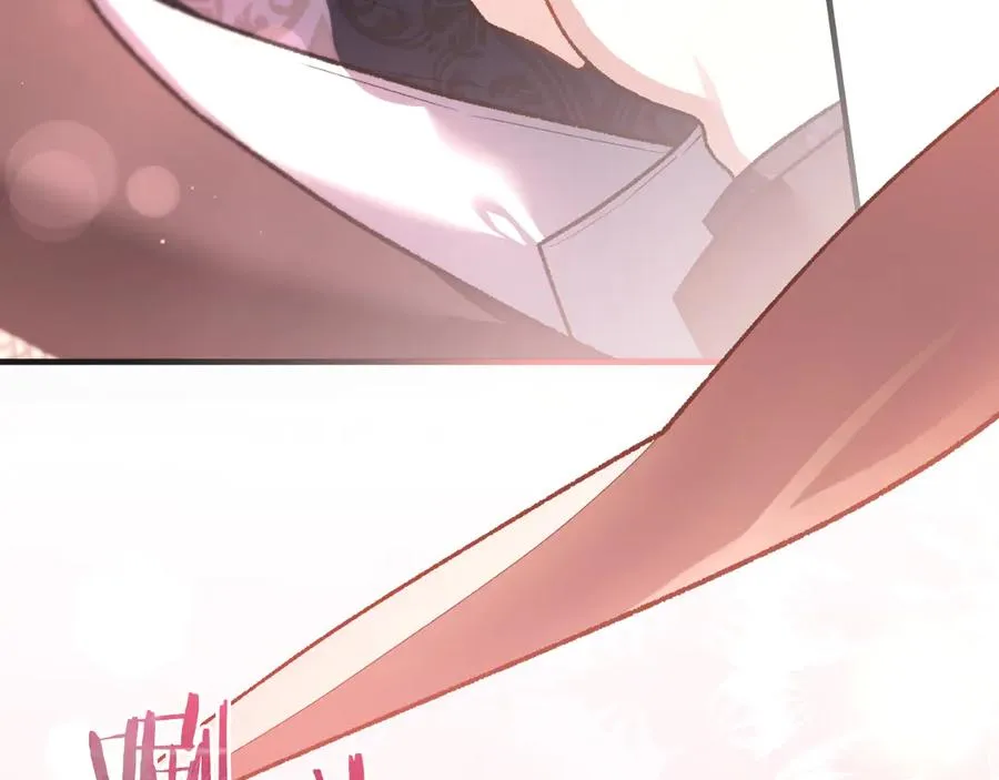 第53话 背叛？ 第35页