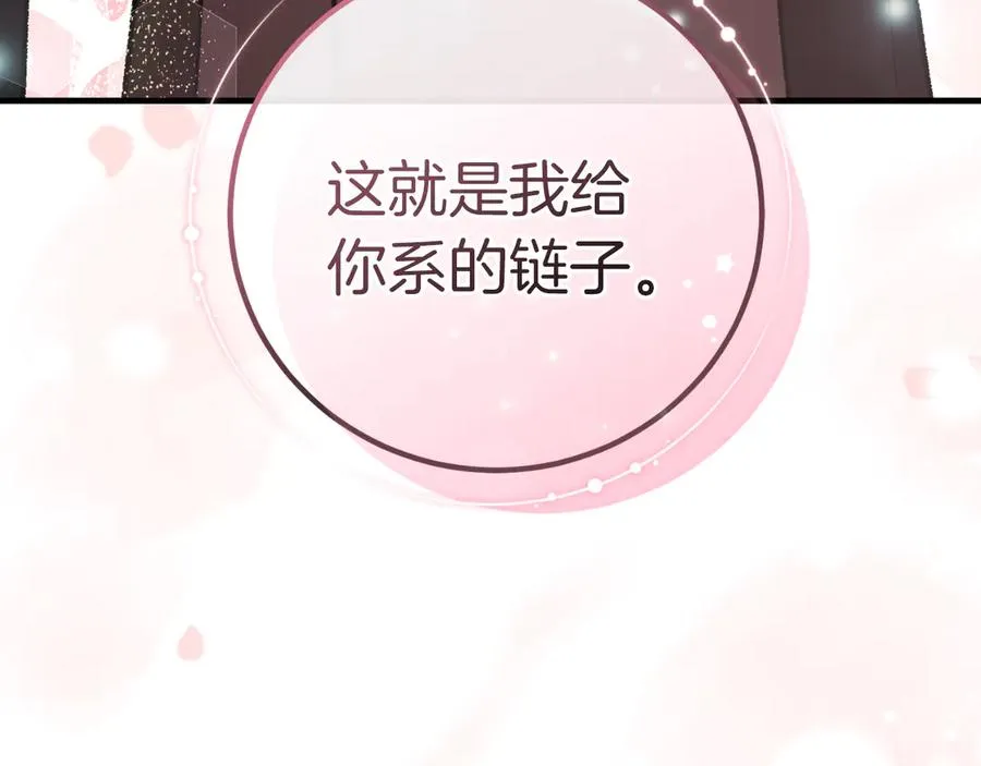 第53话 背叛？ 第39页