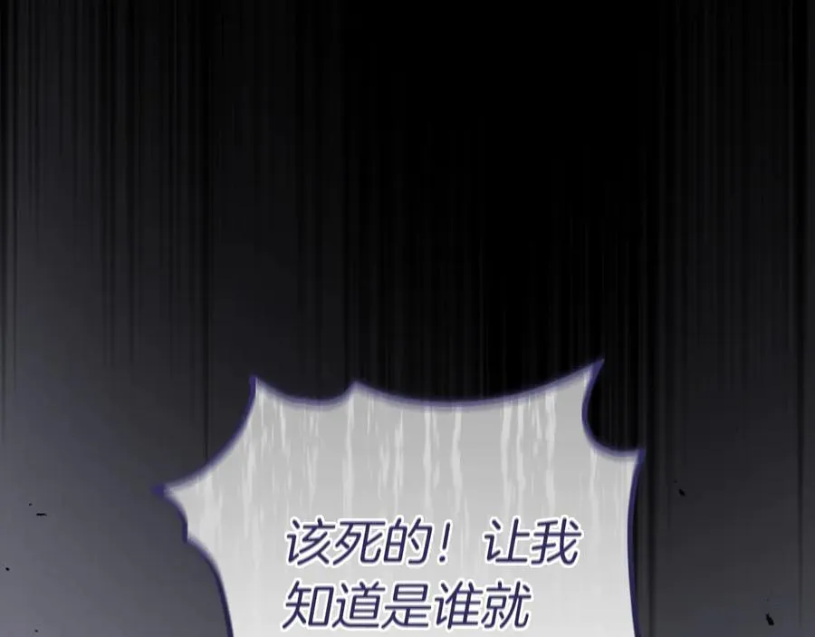 第53话 背叛？ 第60页