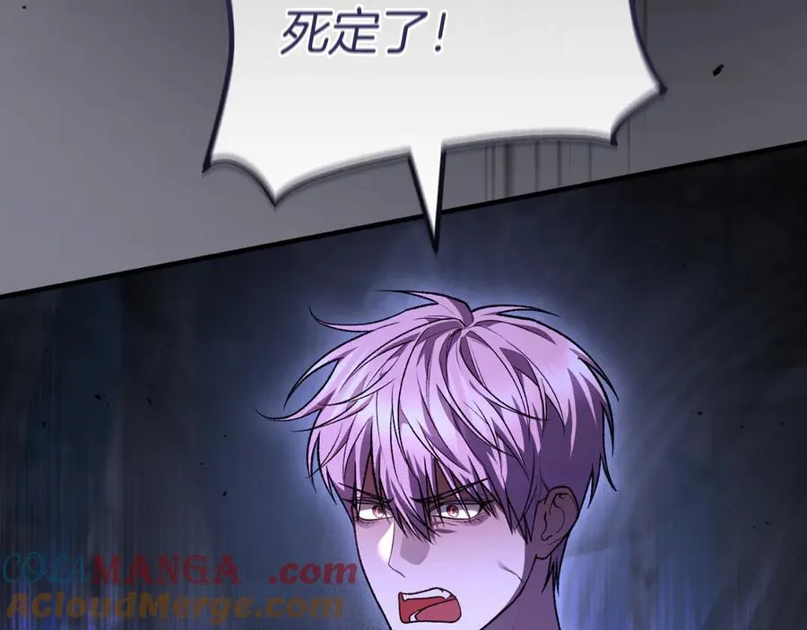 第53话 背叛？ 第61页