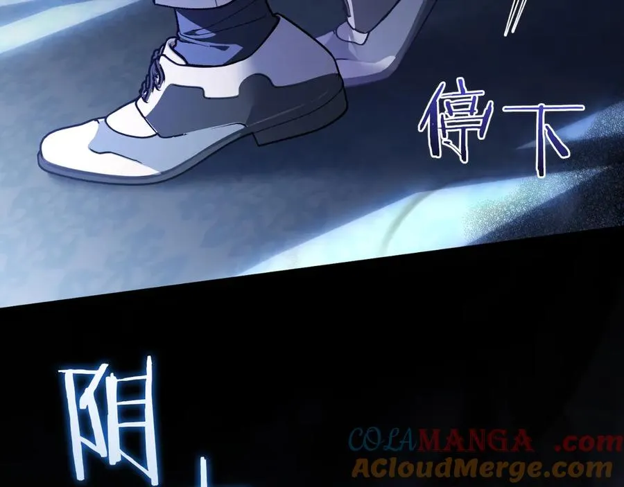 第53话 背叛？ 第65页