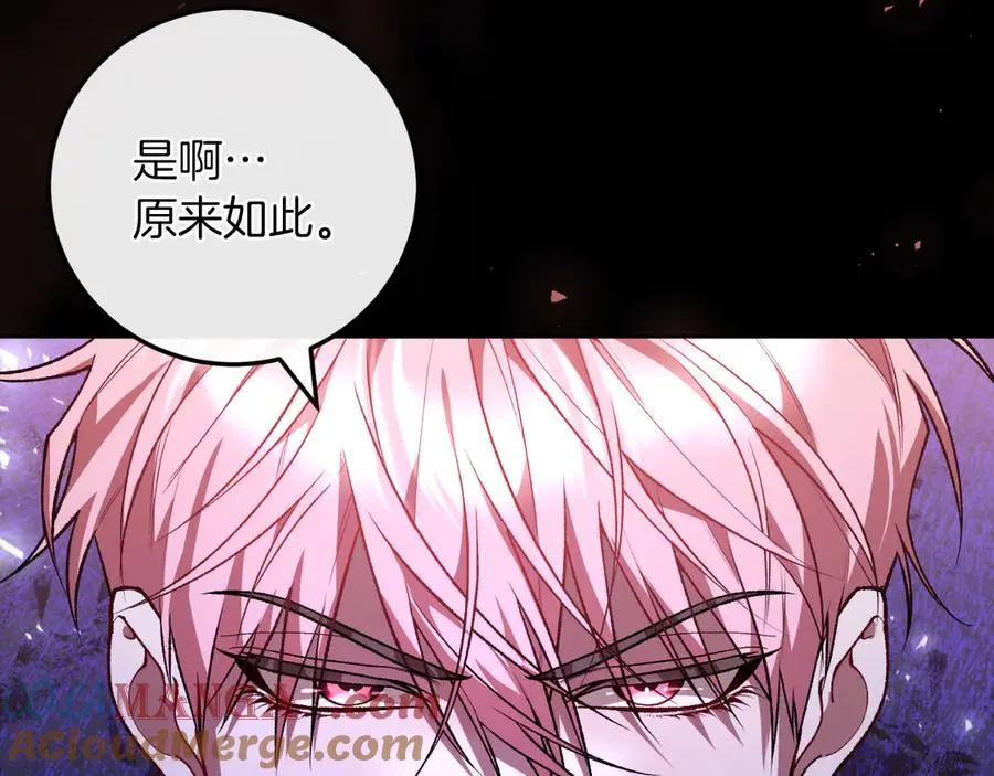 第53话 背叛？ 第93页
