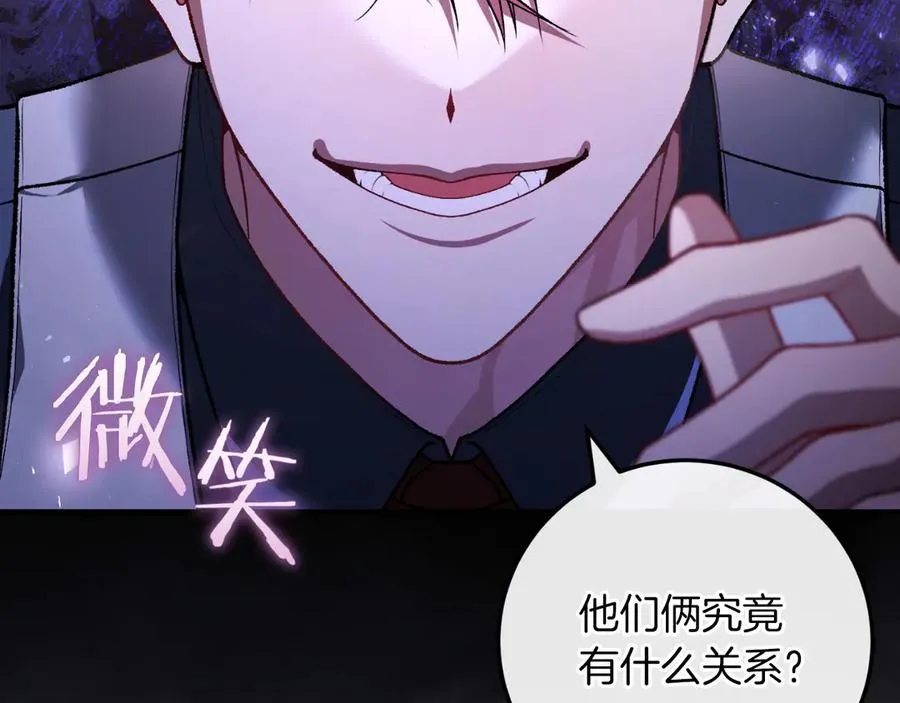第53话 背叛？ 第94页