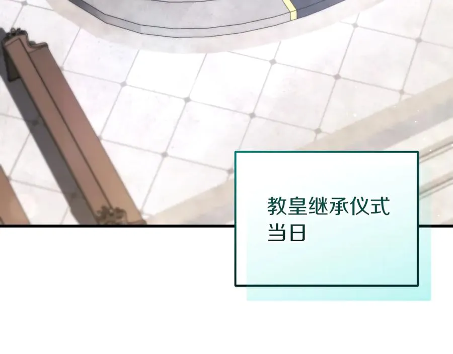 第53话 背叛？ 第100页