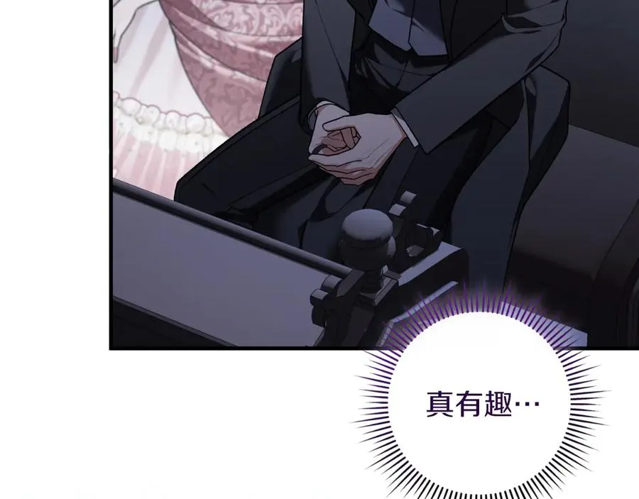 第53话 背叛？ 第110页