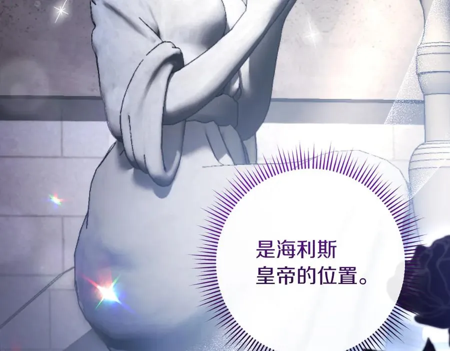 第53话 背叛？ 第114页