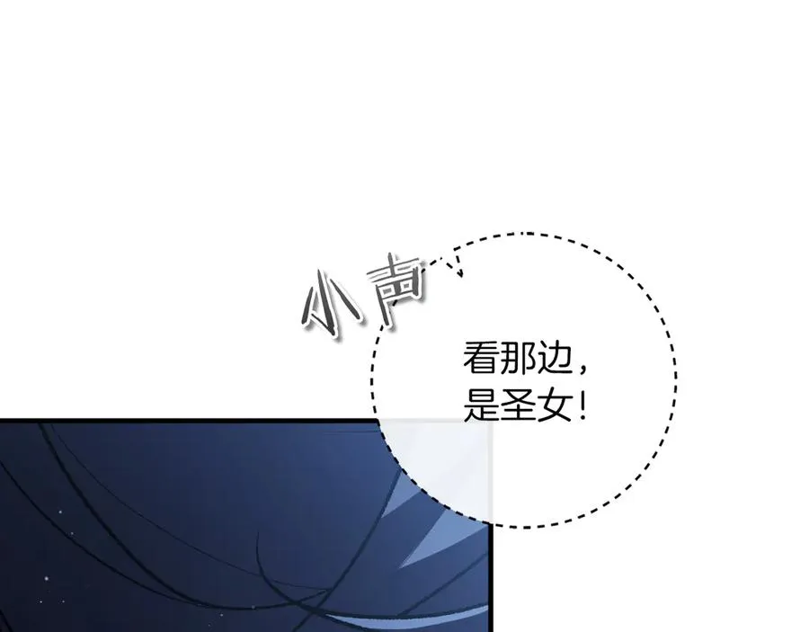 第53话 背叛？ 第118页
