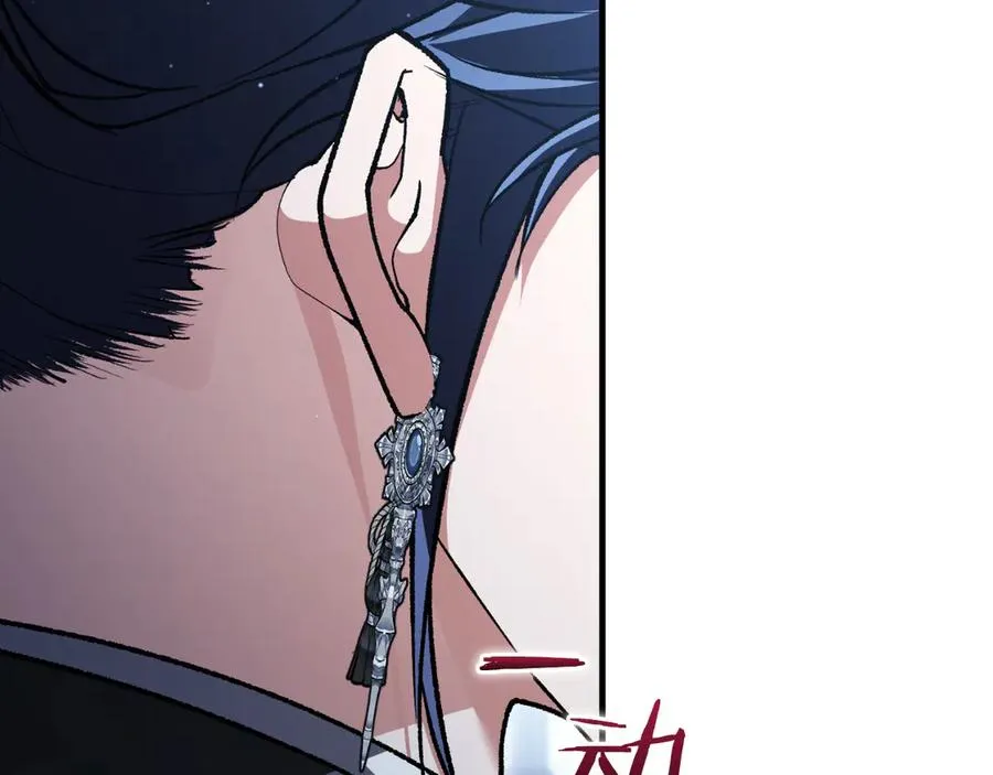 第53话 背叛？ 第119页