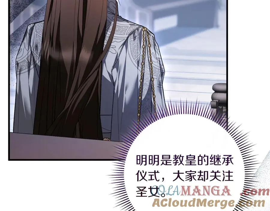 第53话 背叛？ 第125页