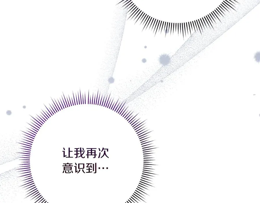 第53话 背叛？ 第126页