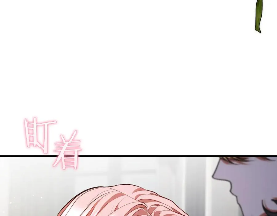 第53话 背叛？ 第139页