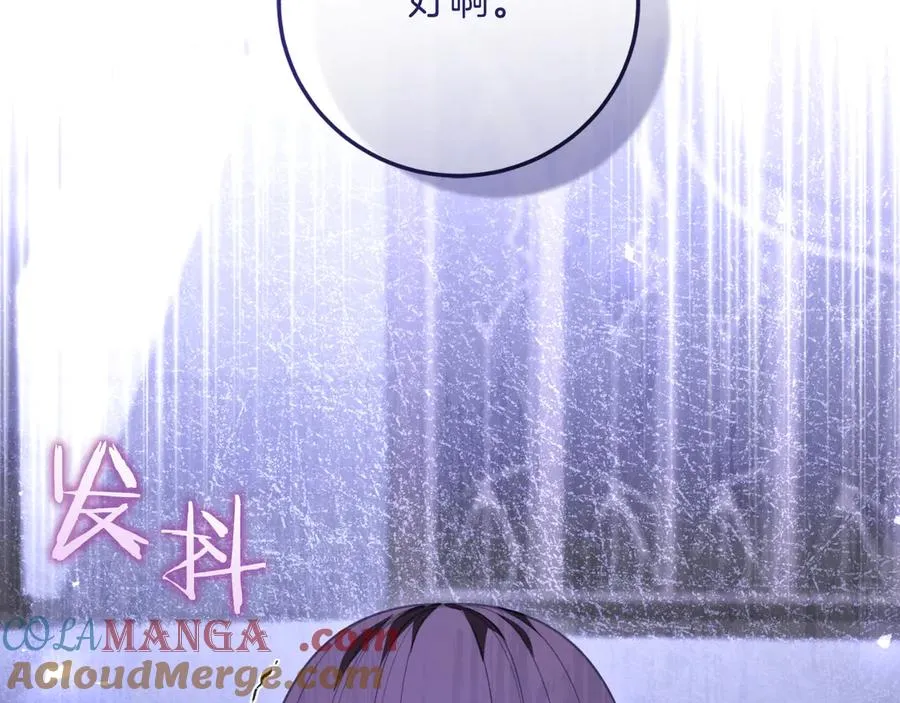 第53话 背叛？ 第149页