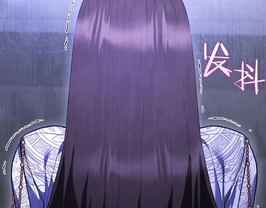 第53话 背叛？ 第150页