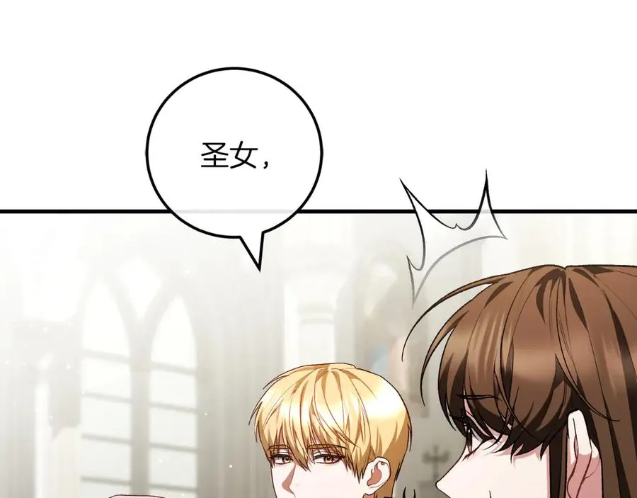 第53话 背叛？ 第154页