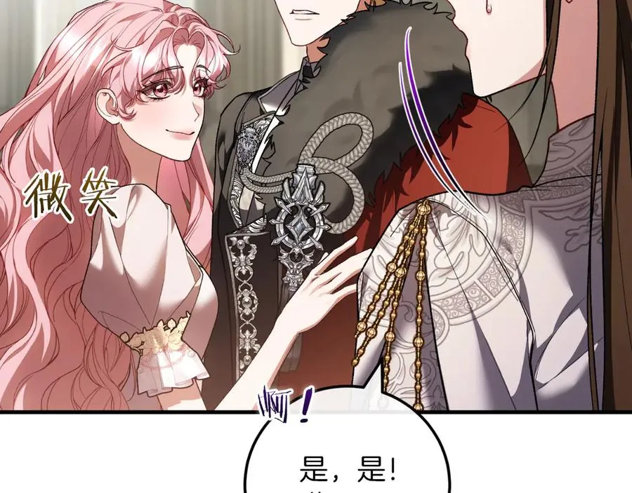 第53话 背叛？ 第155页
