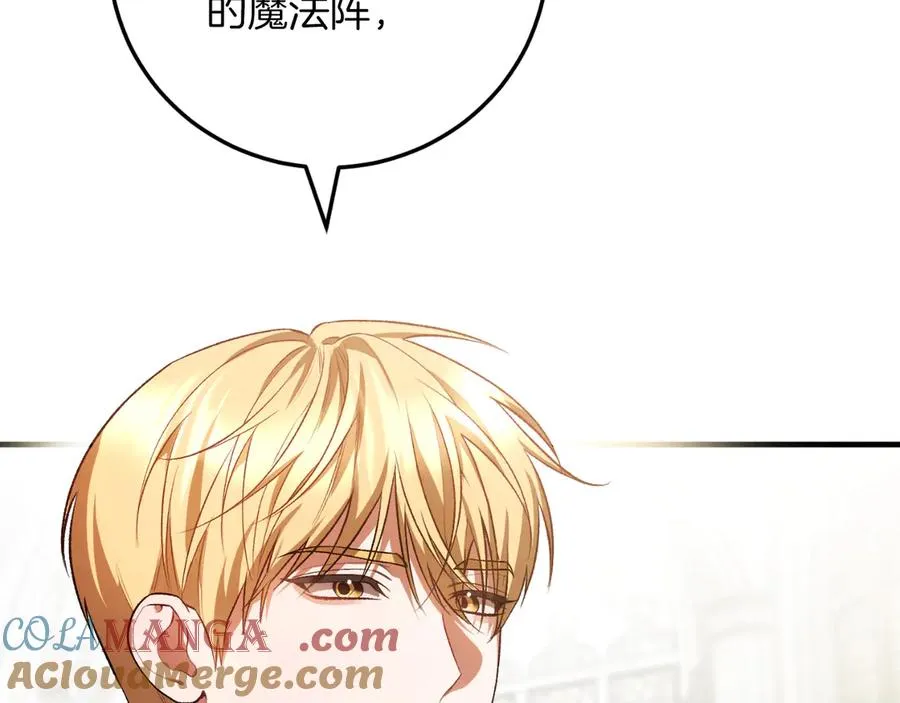 第53话 背叛？ 第157页