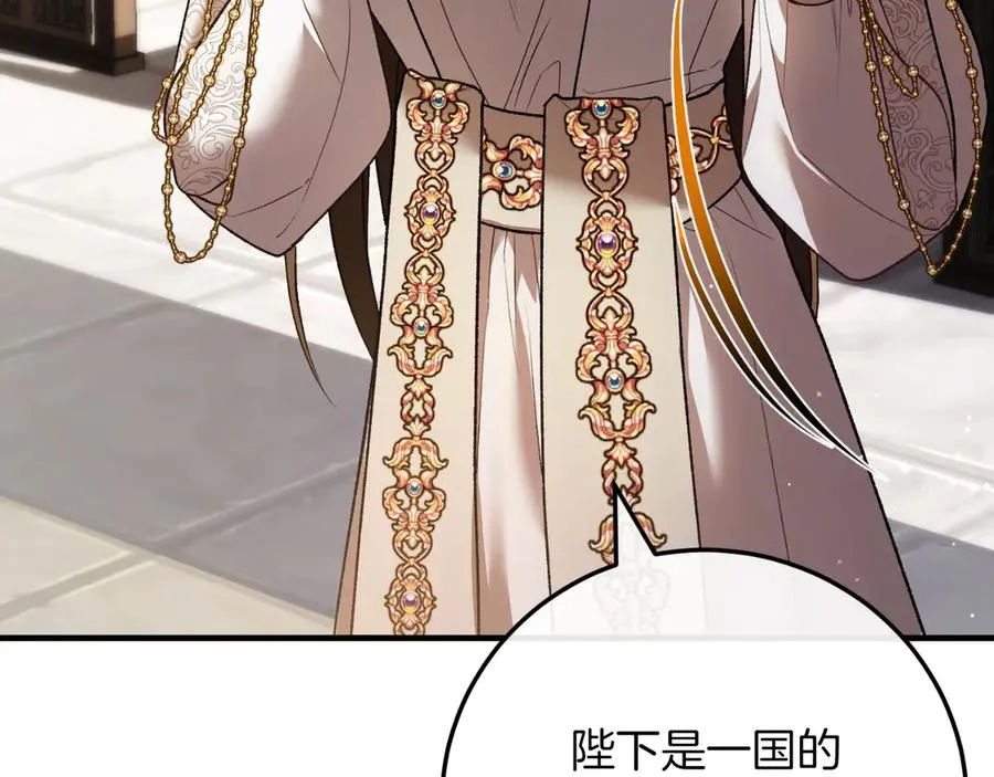 第53话 背叛？ 第163页