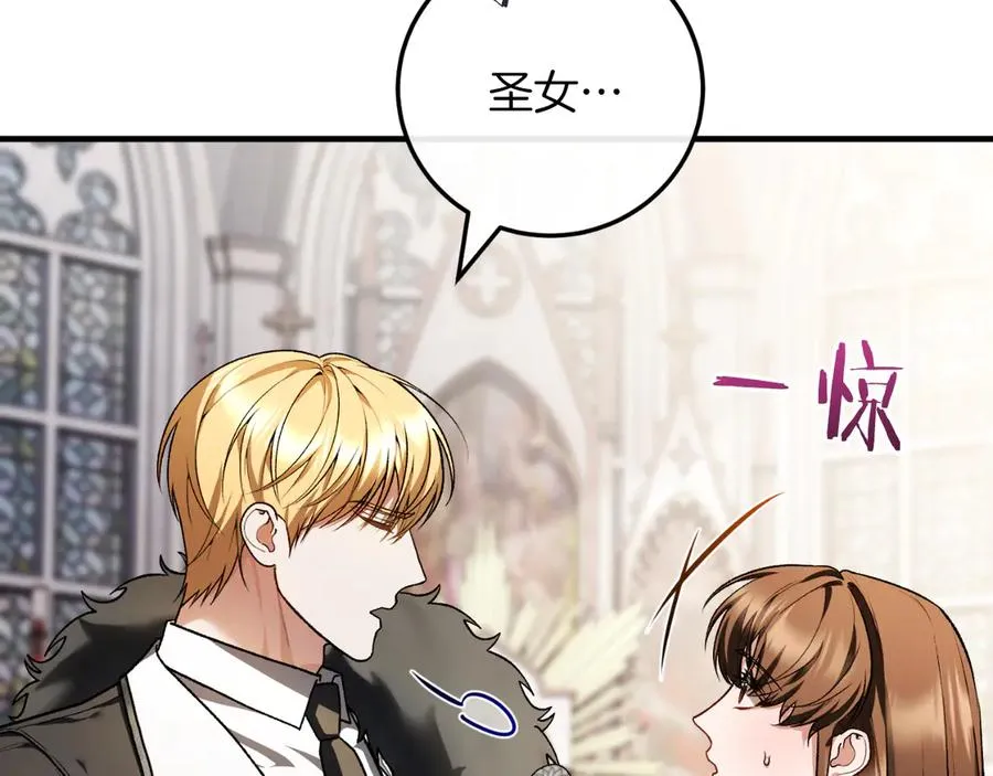 第53话 背叛？ 第167页