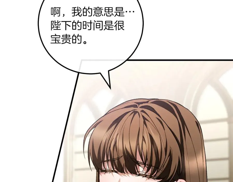 第53话 背叛？ 第170页