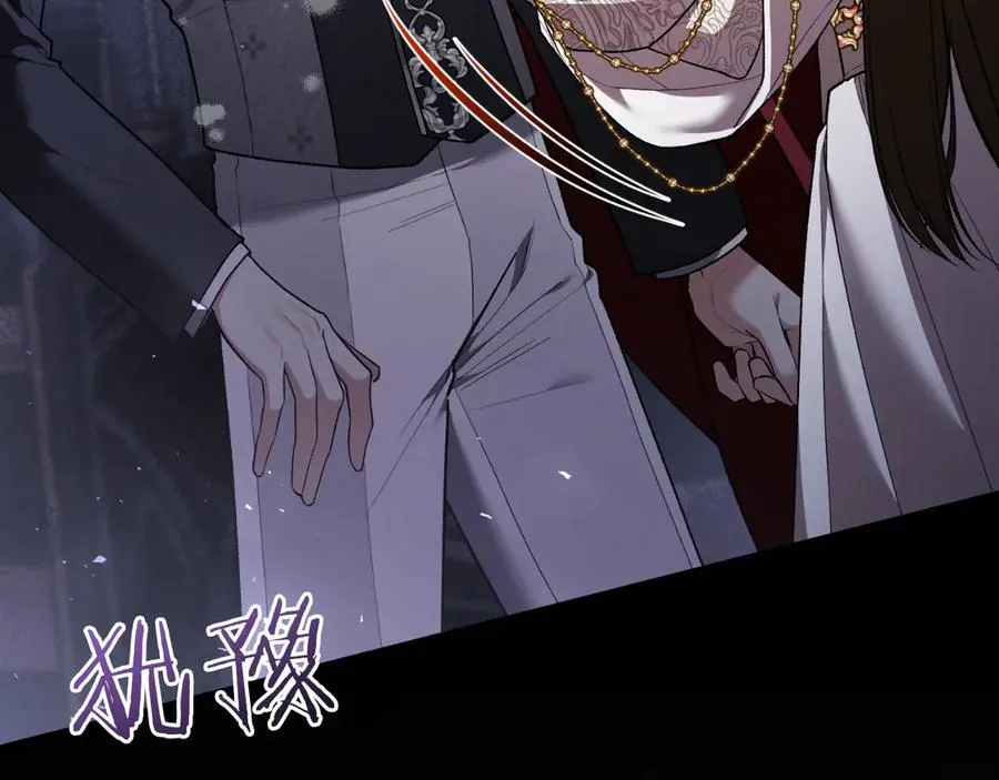 第53话 背叛？ 第175页