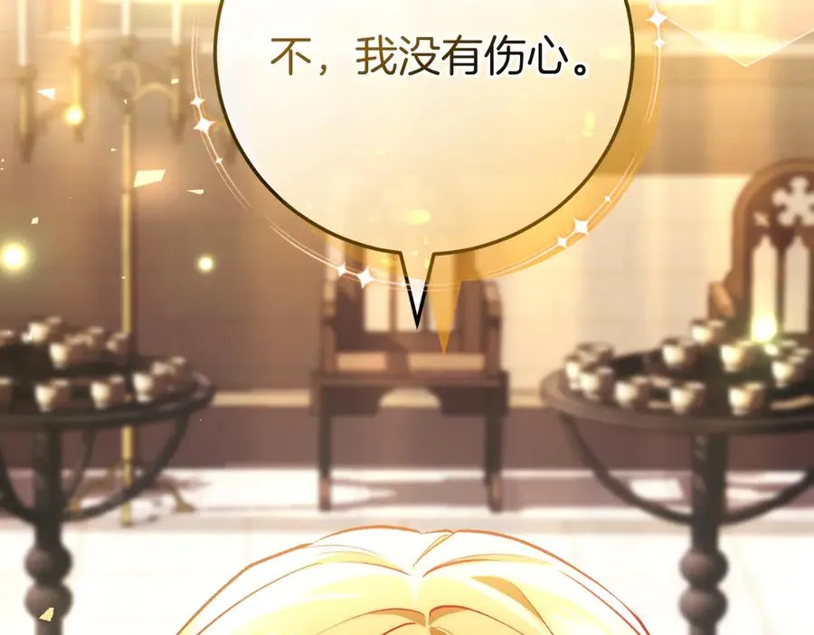 第53话 背叛？ 第180页