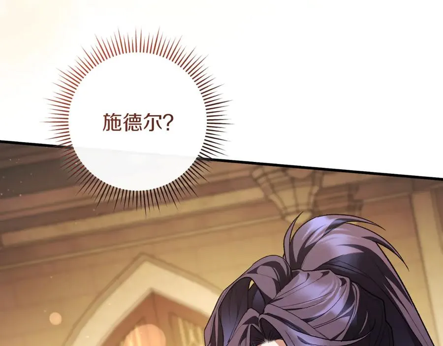 第53话 背叛？ 第187页