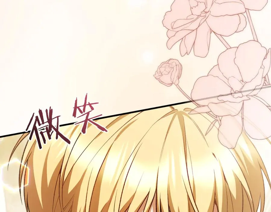 第53话 背叛？ 第191页