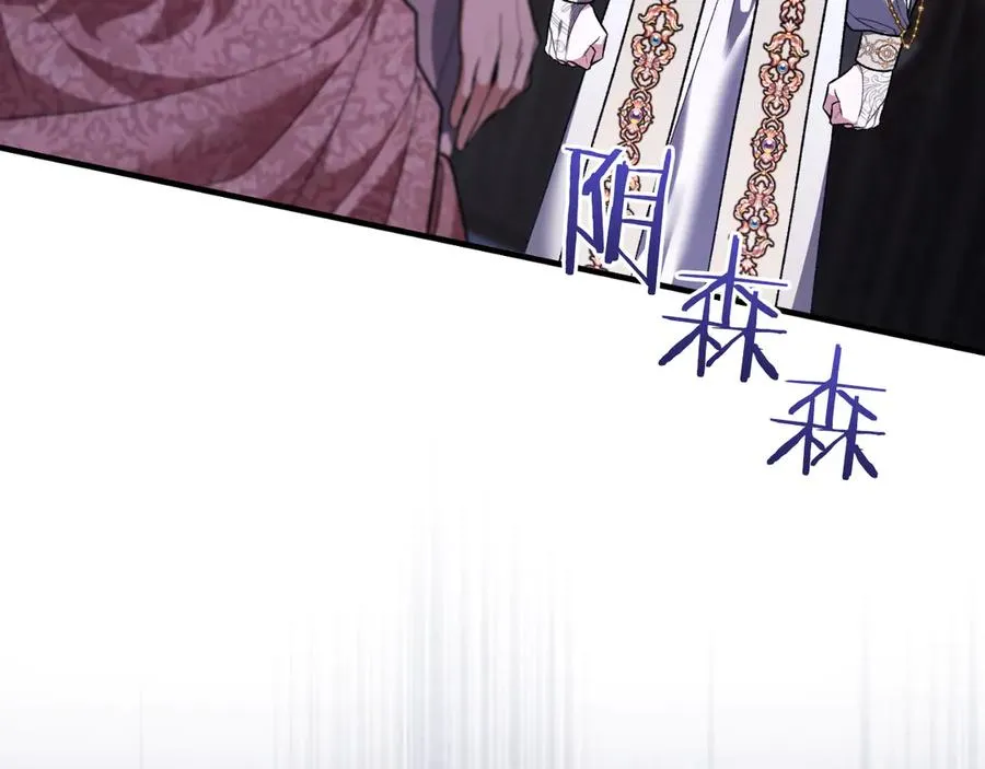 第53话 背叛？ 第200页