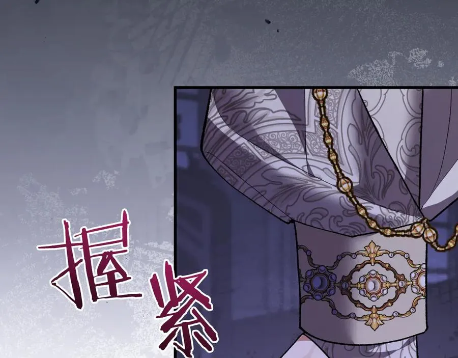 第53话 背叛？ 第204页