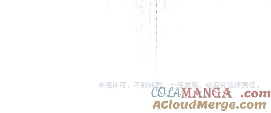 第53话 背叛？ 第225页