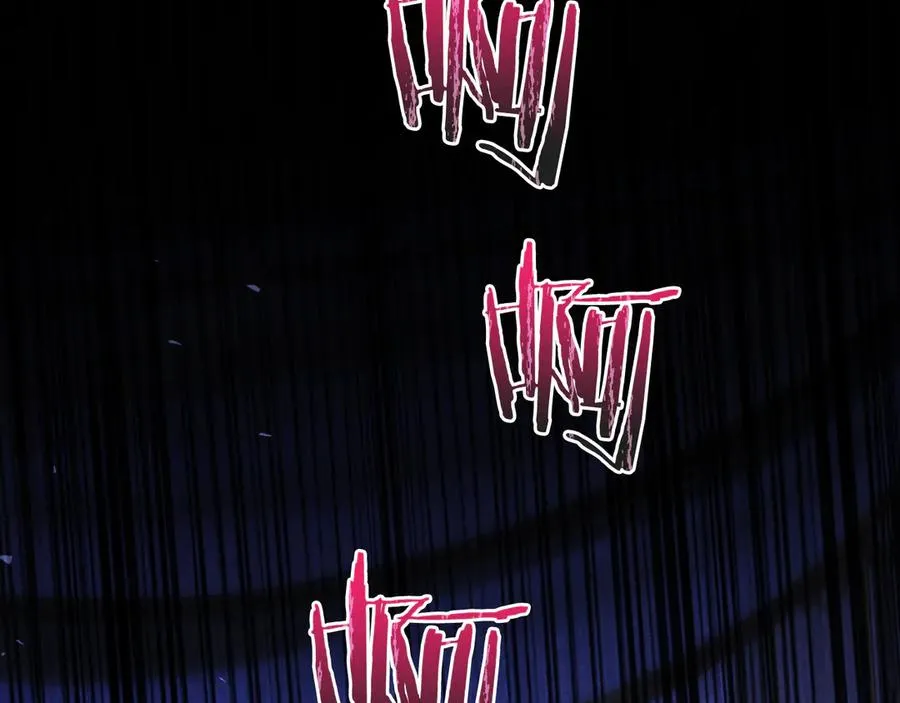 第54话 怀疑 第6页