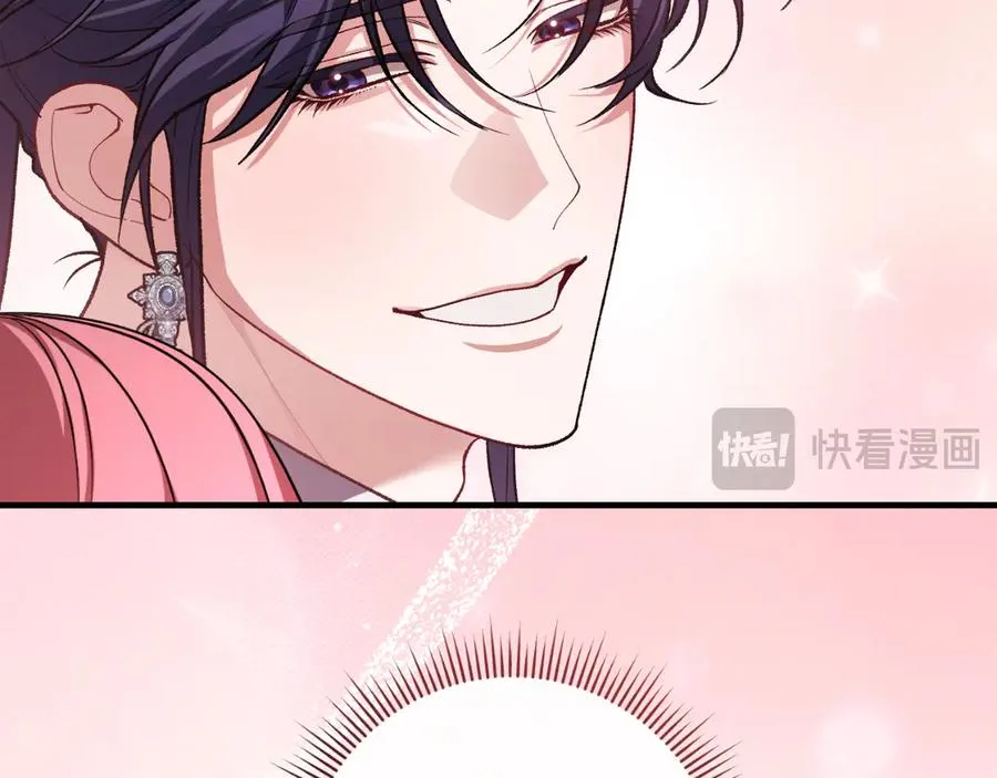 第54话 怀疑 第22页