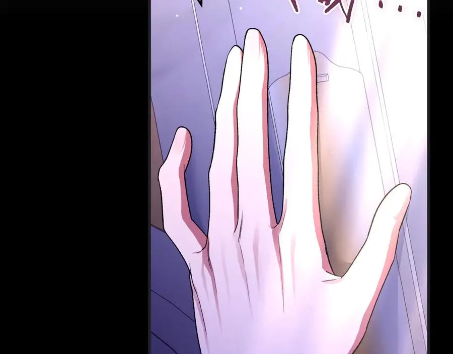 第54话 怀疑 第42页