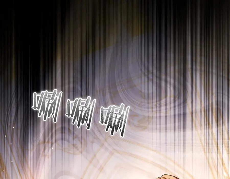 第54话 怀疑 第44页