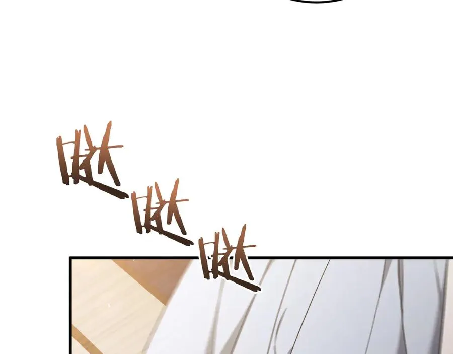 第54话 怀疑 第56页